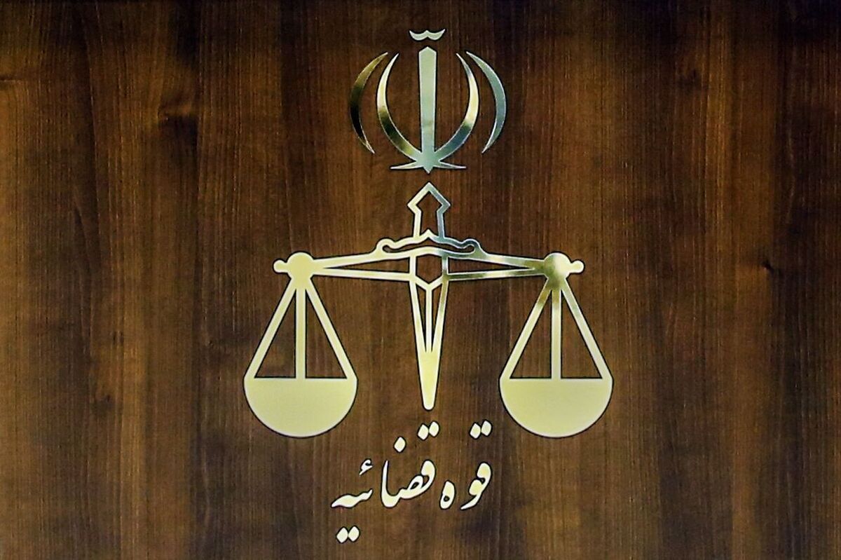پرونده فساد مالی ۱۳۰ همتی موسسه نور/ یکی از بزرگترین پروندههای اقتصادی این روزها تعیین تکلیف شد پرونده فساد مالی ۱۳۰ همتی موسسه نور/ یکی از بزرگترین پروندههای اقتصادی این روزها تعیین تکلیف شد