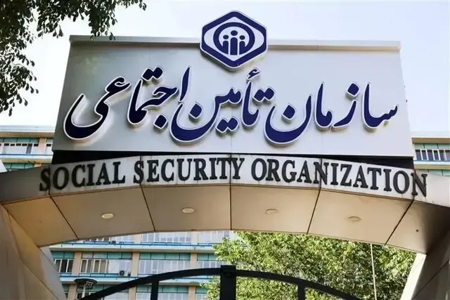 آیا بازنشستگان تامین اجتماعی هدیه ازدواج میگیرند؟ / چه کسانی مشمول میشوند؟ آیا بازنشستگان تامین اجتماعی هدیه ازدواج میگیرند؟ / چه کسانی مشمول میشوند؟