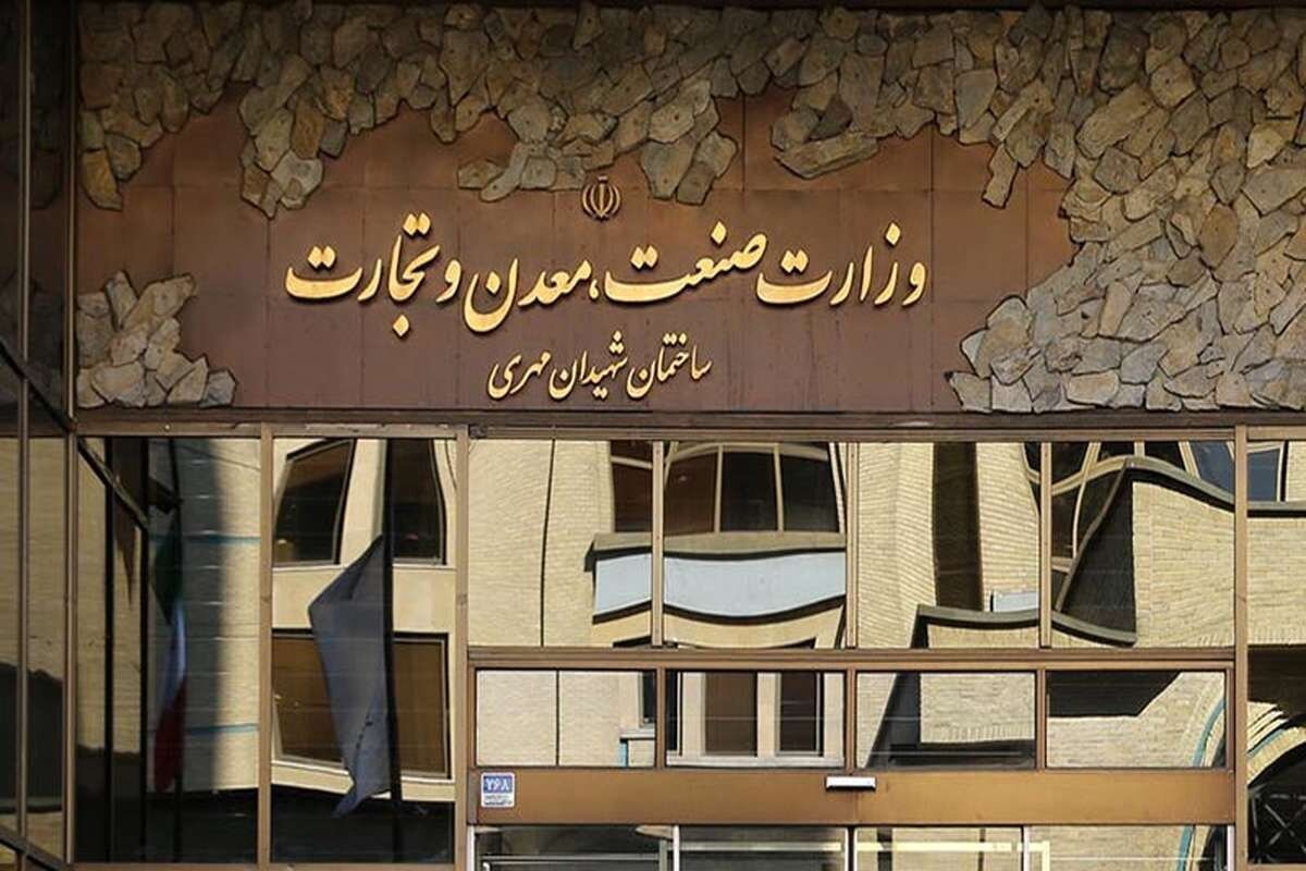 توافق وزارتخانههای صمت و نیرو برای کاهش محدودیت برق صنایع / تأمین برق ۶ فولادسازی توافق وزارتخانههای صمت و نیرو برای کاهش محدودیت برق صنایع / تأمین برق ۶ فولادسازی
