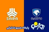 قیمت خودرو در بازار آزاد امروز ۸ تیرماه ۱۴۰۵