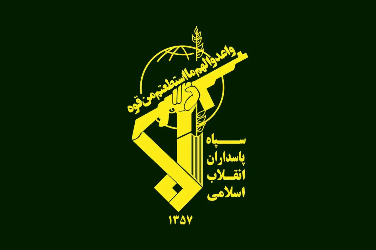 پیام سپاه به مردم کویت چه بود؟ پیام سپاه به مردم کویت چه بود؟