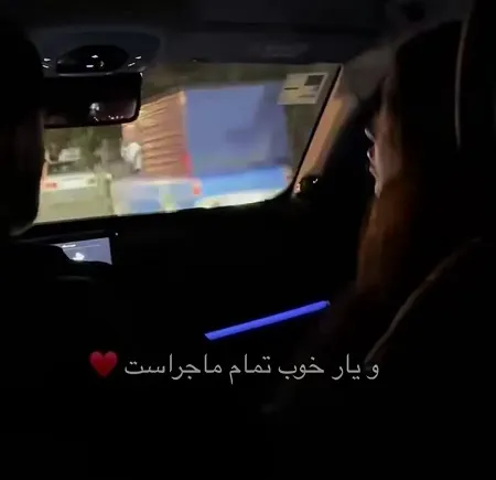 عاشقانههای امیرحسین فتحی و کیمیا تاج زاده! عاشقانههای امیرحسین فتحی و کیمیا تاج زاده!