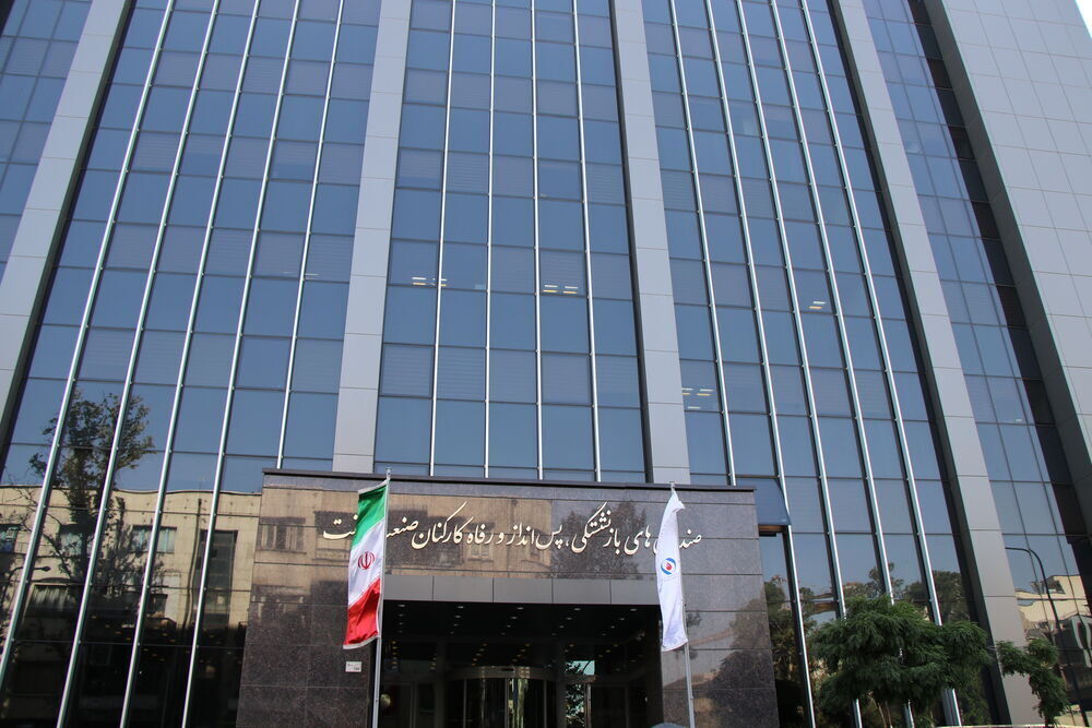 واریز مستمری و مقرری مردادماه بازنشستگان صنعت نفت واریز مستمری و مقرری مردادماه بازنشستگان صنعت نفت