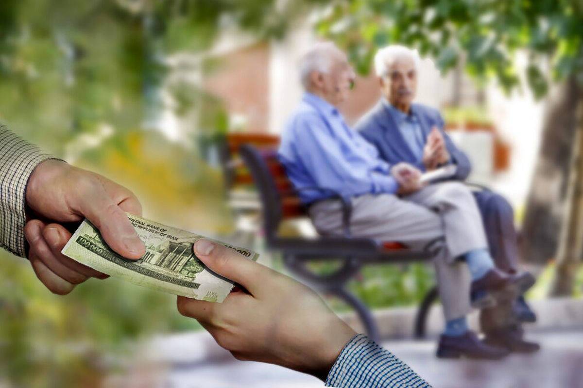 خبر خوش برای بازنشستگان امروز ۳۰ خرداد ۱۴۰۵ / واریز نقدی به حساب بازنشستگان تکمیل شد خبر خوش برای بازنشستگان امروز ۳۰ خرداد ۱۴۰۵ / واریز نقدی به حساب بازنشستگان تکمیل شد