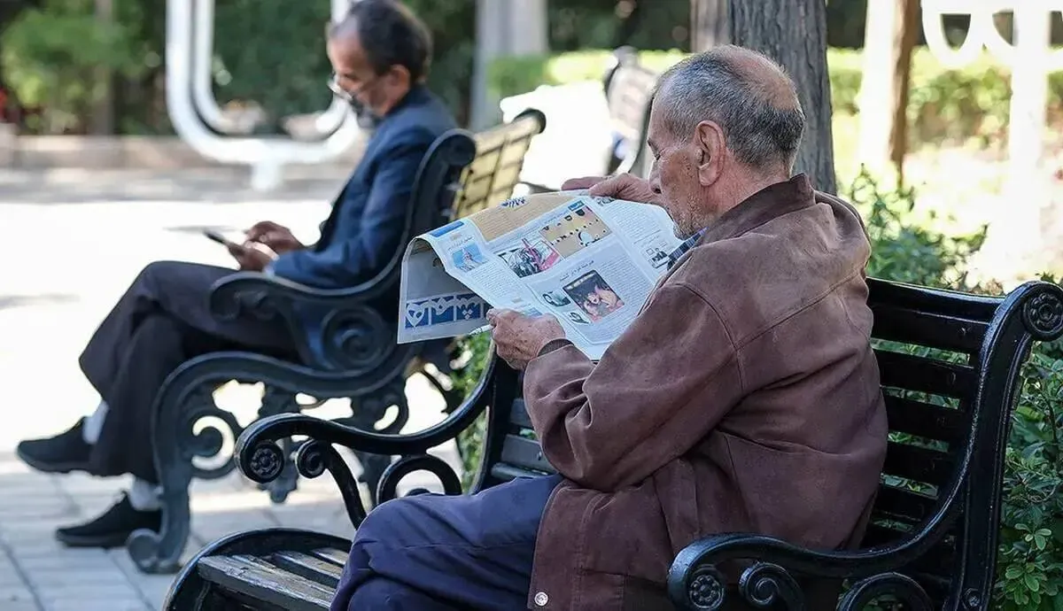 حقوق بازنشستگان حقوق بازنشستگان