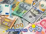 قیمت دلار و یورو امروز پنجشنبه ۲۲ مرداد ۱۴۰۵
