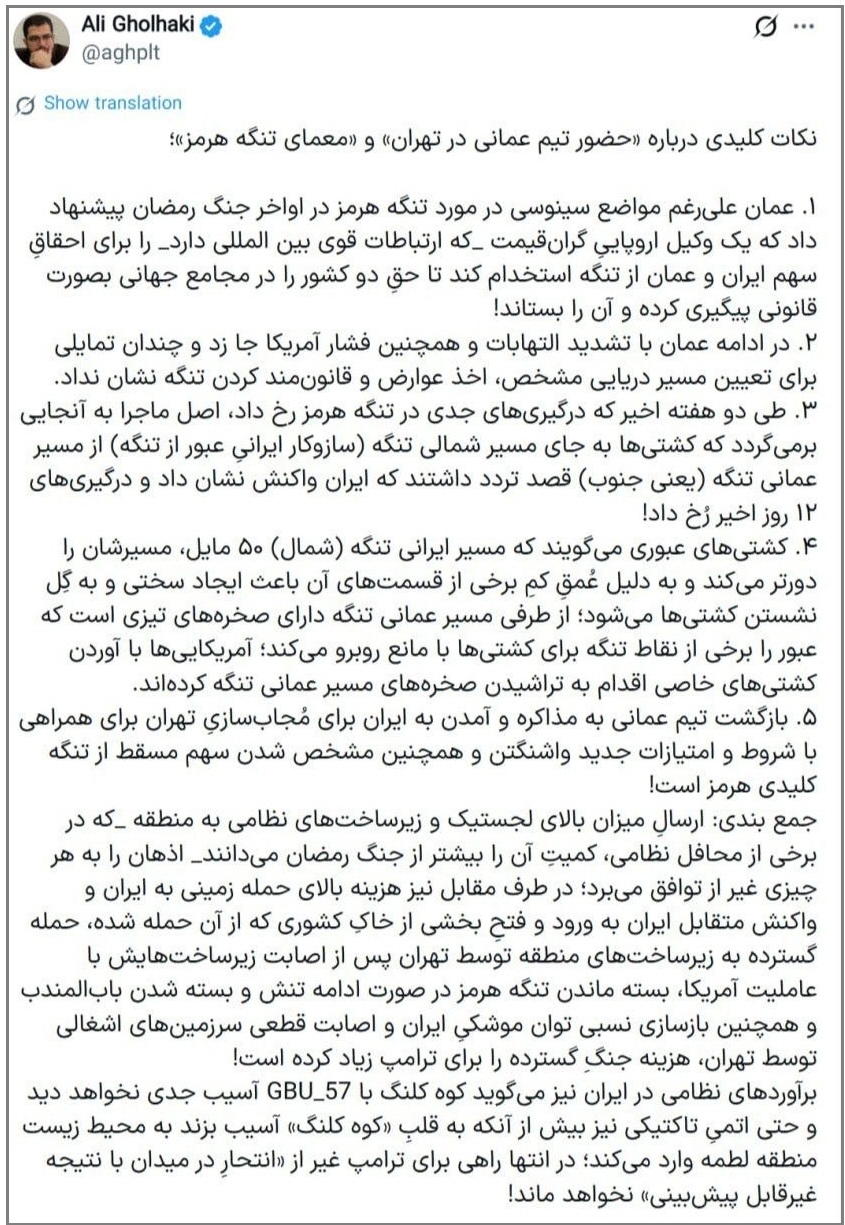 ترامپ برای حمله به کوه کلنگ از بمب اتمی استفاده خواهد کرد؟ ترامپ برای حمله به کوه کلنگ از بمب اتمی استفاده خواهد کرد؟
