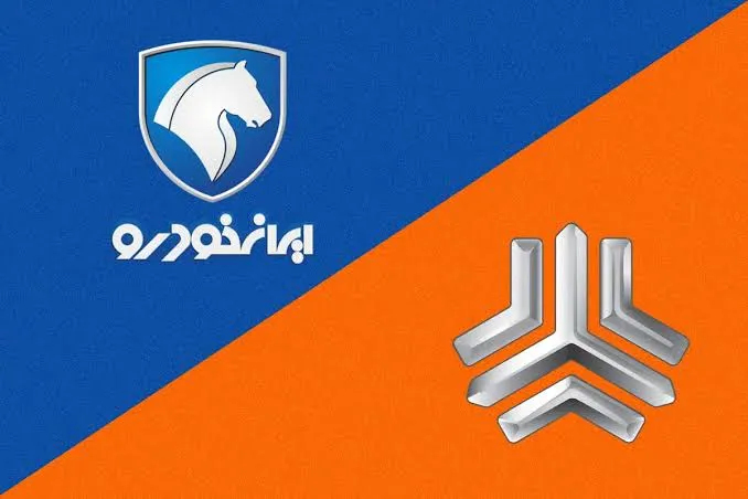قیمت محصولات ایرانخودرو و سایپا امروز ۲۴ مردادماه ۱۴۰۵/ نوسان محدود خودروهای داخلی در بازار قیمت محصولات ایرانخودرو و سایپا امروز ۲۴ مردادماه ۱۴۰۵/ نوسان محدود خودروهای داخلی در بازار