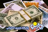 قیمت دلار و یورو امروز سه‌شنبه ۱۶ تیر ۱۴۰۵