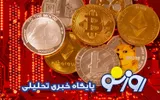 قیمت بیت کوین و ارز‌های دیجیتال جمعه ۱۹ تیر ۱۴۰۵