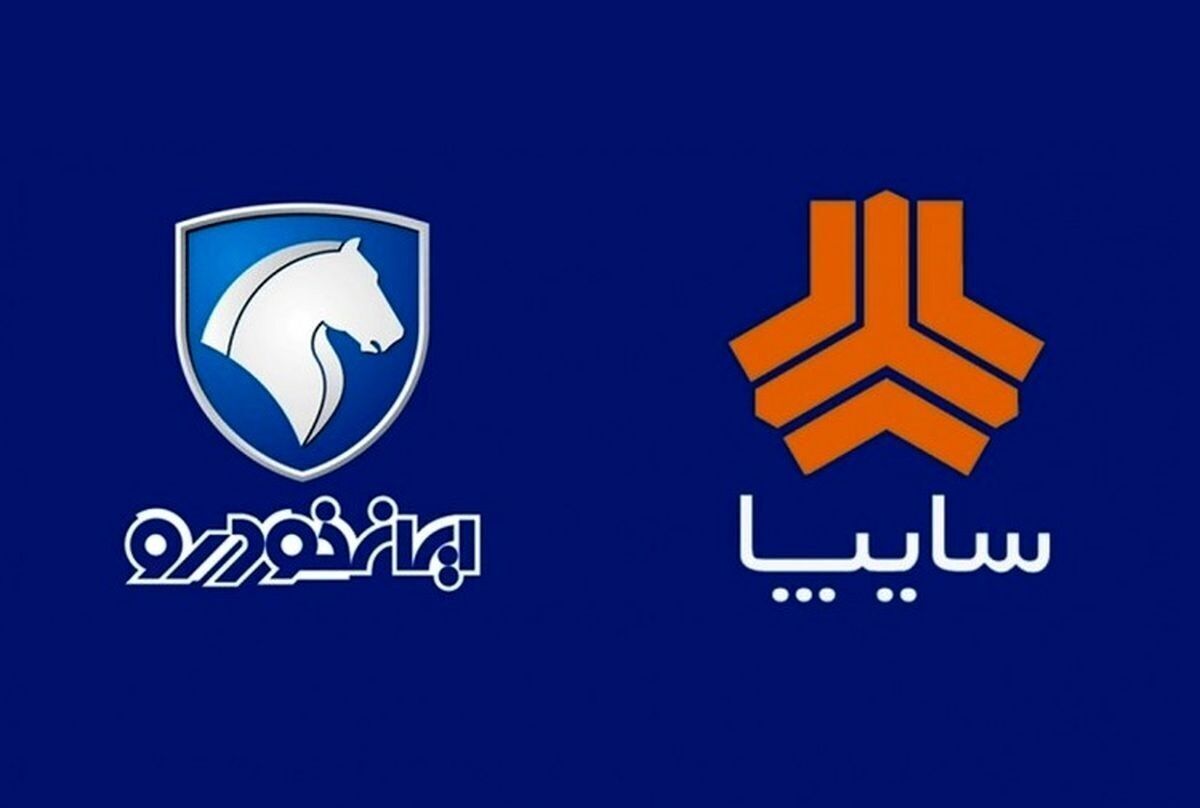 قیمت محصولات ایران خودرو و سایپا امروز ۱۲ تیرماه ۱۴۰۵/ موج جدید گرانی در بازار کلید خورد+ جدول قیمت محصولات ایران خودرو و سایپا امروز ۱۲ تیرماه ۱۴۰۵/ موج جدید گرانی در بازار کلید خورد+ جدول
