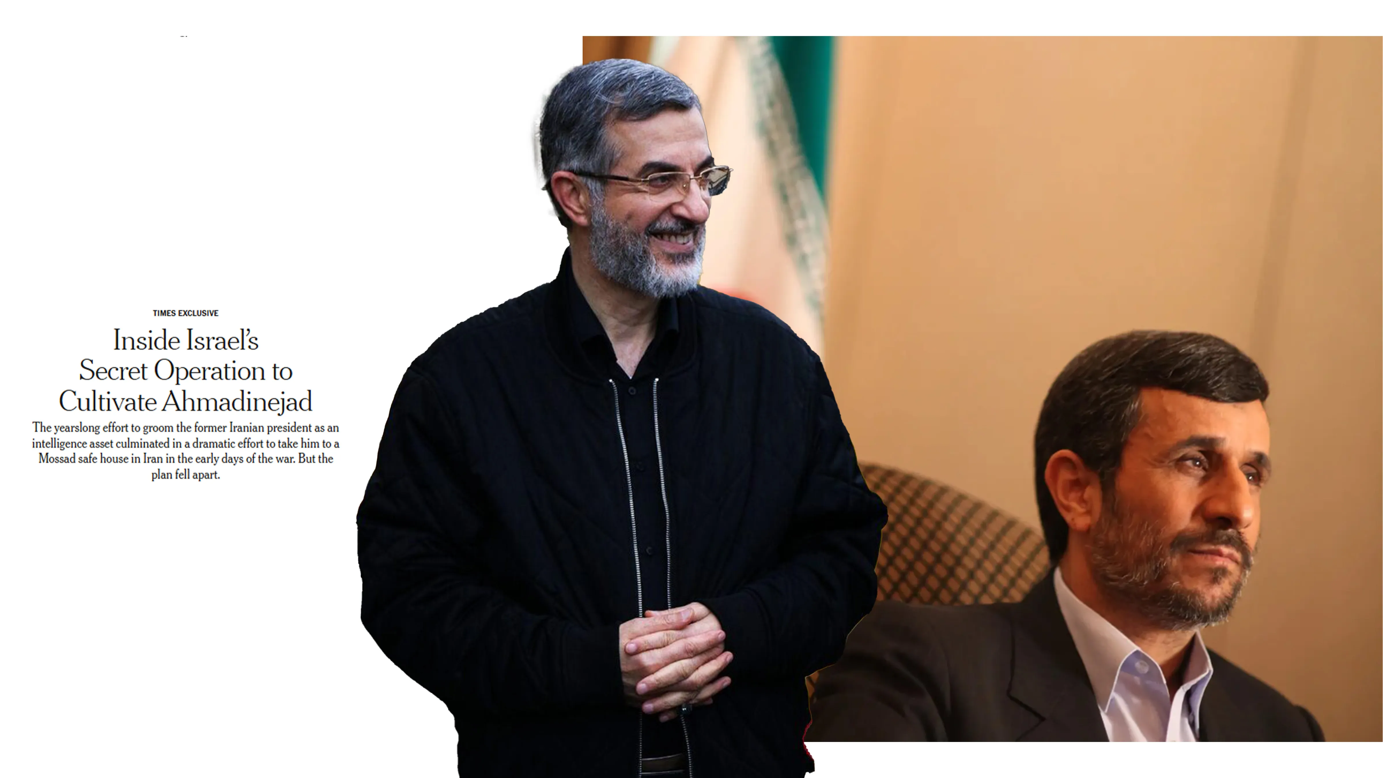 دلایلی که نیویورک تایمز ادعا می کند احمدی نژاد جاسوس اسراییل است صحت دارد؟