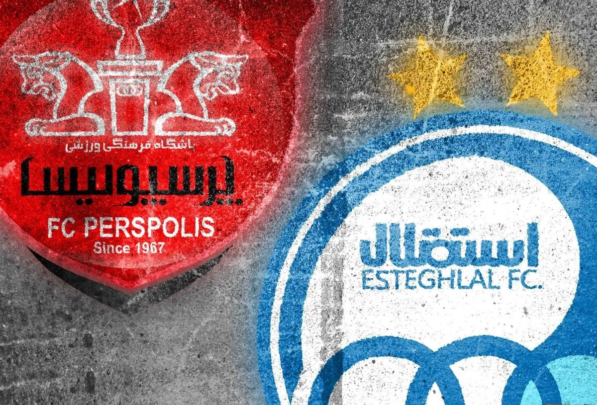 شوک به استقلال و پرسپولیس شوک به استقلال و پرسپولیس