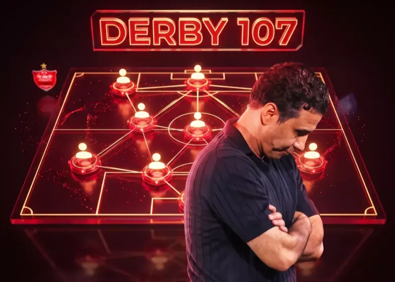 11 بازیکن پرسپولیس در دربی با نظر شما! 11 بازیکن پرسپولیس در دربی با نظر شما!