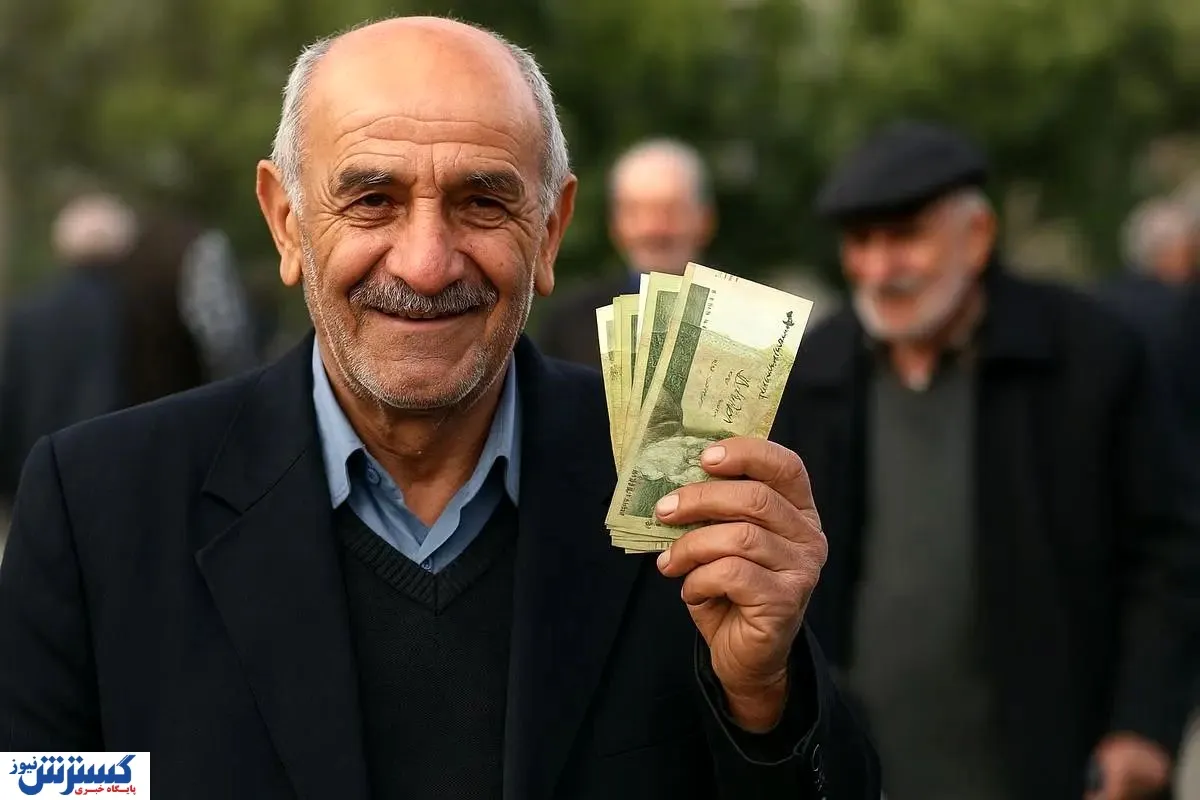 فوری/ واریز معوقات بازنشستگان تامین اجتماعی از امروز؛ چشمها به حسابهای بانکی دوخته شد فوری/ واریز معوقات بازنشستگان تامین اجتماعی از امروز؛ چشمها به حسابهای بانکی دوخته شد