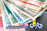 قیمت دلار و یورو امروز جمعه ۲۷ شهریور ۱۴۰۵