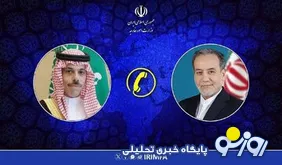 عراقچی: هرگونه تجاوز امریکا و رژیم صهیونیستی با پاسخ قاطع مواجه خواهد شد