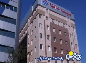 کارنامه عملکرد سیاه آقا دادی/بیمه دانا در صدر شکایت و نارضایتی مشتریان در سراسر کشور