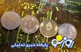 قیمت بیت کوین و ارز‌های دیجیتال امروز دوشنبه ۲۲ تیر ۱۴۰۵