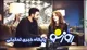 عکس عاشقانه و خانوادگی بازیگر جذاب عشق اجاره‌ای