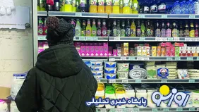 نخستین نگرانی خانواده‌ها نه میدان نبرد، بلکه سفره‌ای است که ممکن است کوچک‌تر شود!