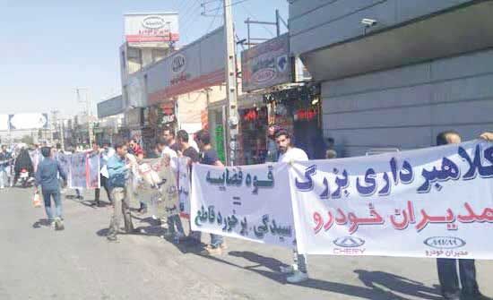ایرانخودرو و مدیرانخودرو ارزبری بالایی دارند! ایرانخودرو و مدیرانخودرو ارزبری بالایی دارند!