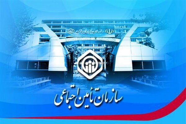 توضیح تأمین اجتماعی درباره ادعای کسری منابع پرداخت حقوق بازنشستگان توضیح تأمین اجتماعی درباره ادعای کسری منابع پرداخت حقوق بازنشستگان