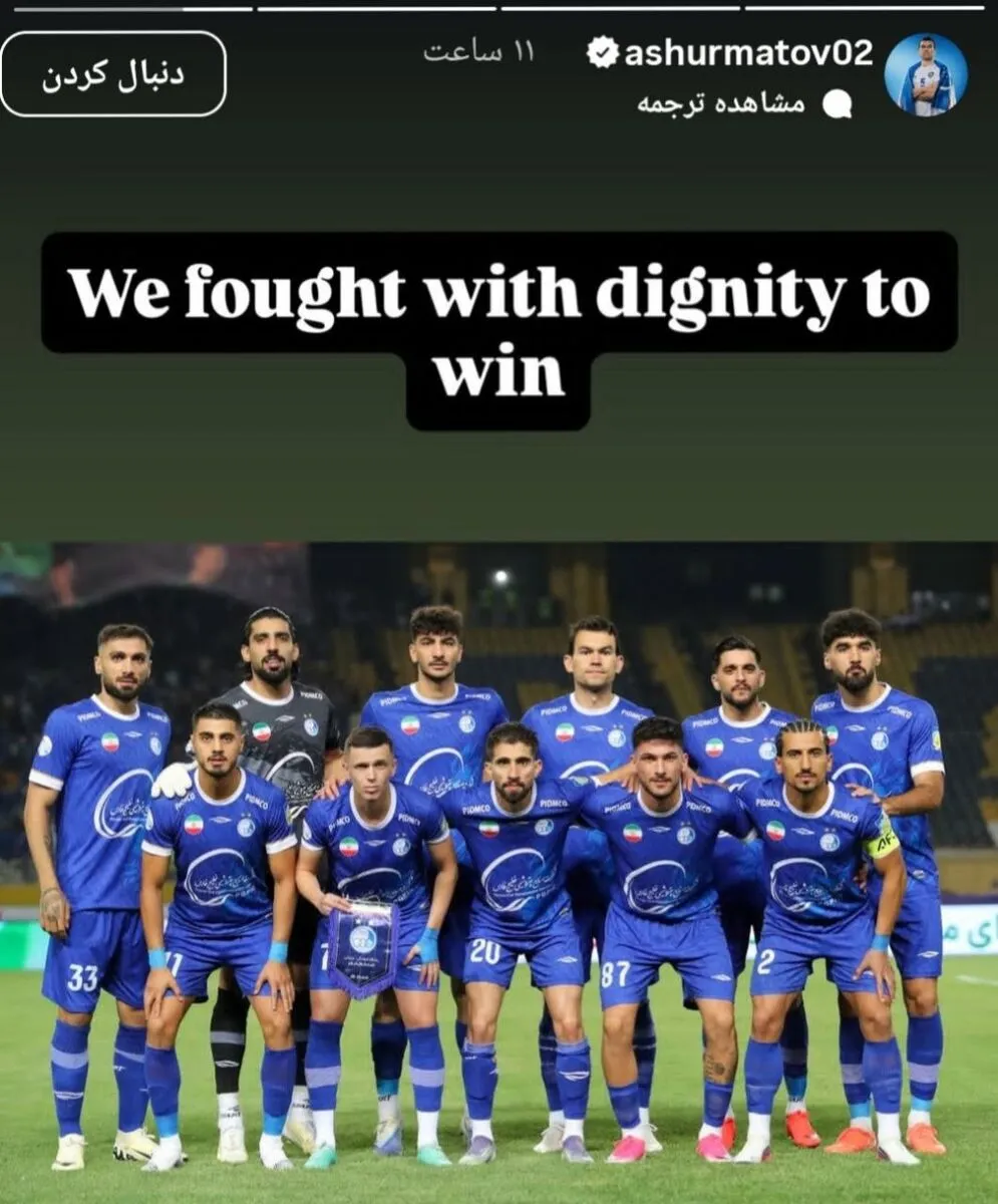 رستم آشورماتوف