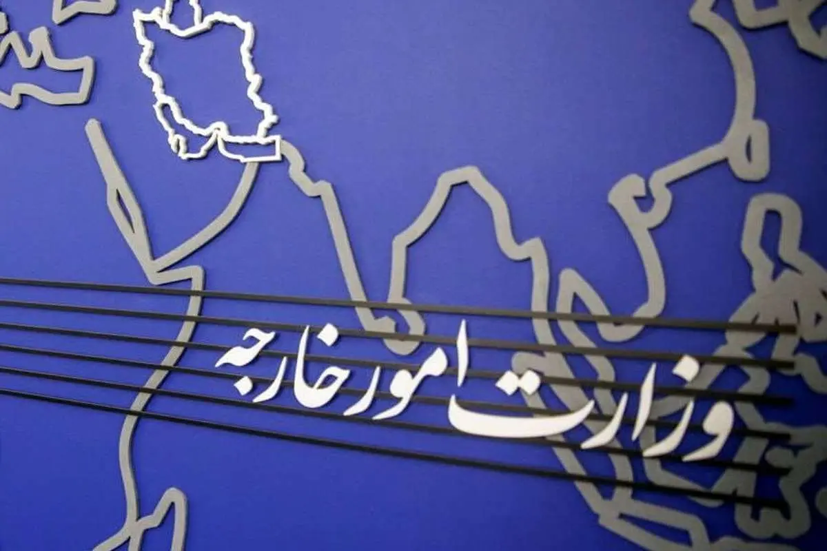 بیانیه وزارت امور خارجه درباره حملات اخیر آمریکا