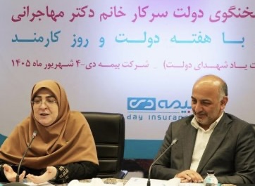 چرایی حضور سخنگوی دولت در بیمه دی؟حمایت دولتی از شرکتی با کارنامه‌ای مبهم