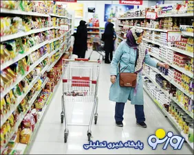 چگونه تقاضای مصرفی غیرنقدی در اقتصاد تورمی فراگیر شد؟