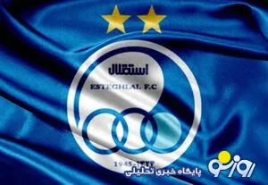 کاسه صبر استقلالی ها در آستانه لبریز شدن ؛ احتمال شورش در جمع آبی ها