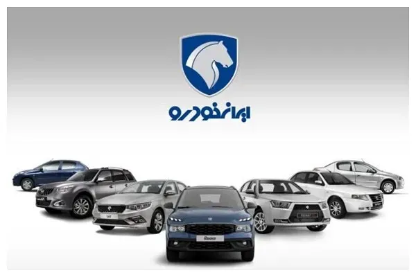 محصولات جدید ایران خودرو