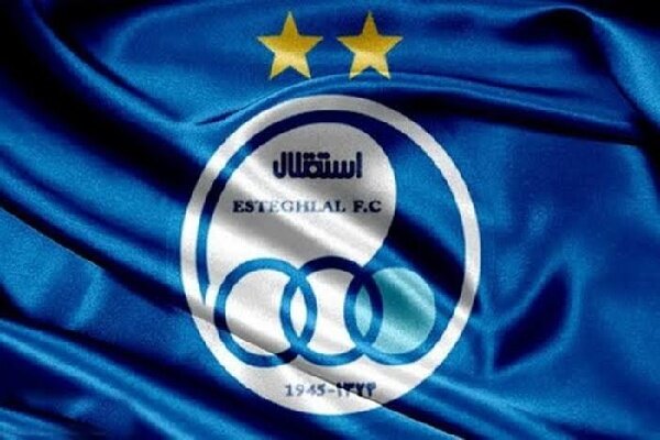 شکایت استقلال از هافبک سپاهان شکایت استقلال از هافبک سپاهان
