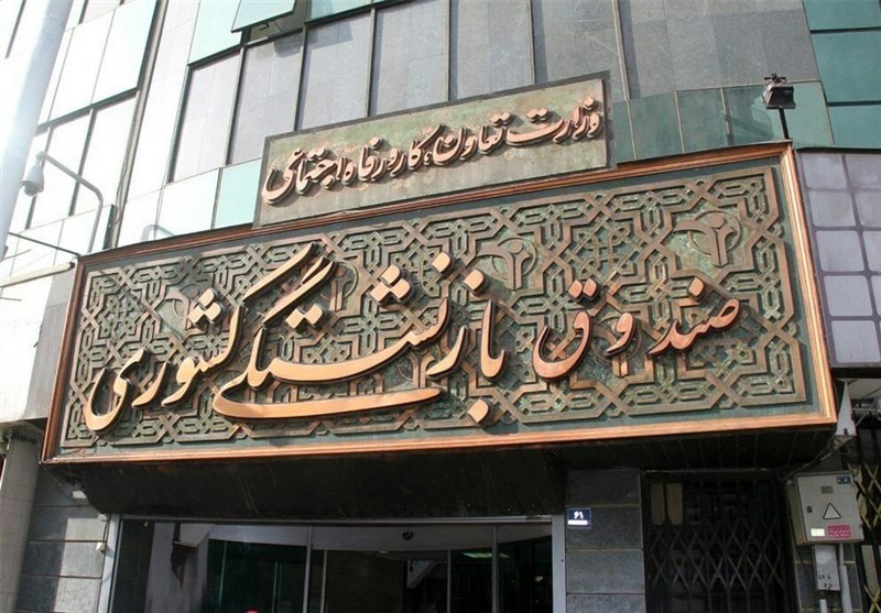 تمدید مهلت ثبت درخواست بیمه تکمیلی درمان بازنشستگان کشوری تمدید مهلت ثبت درخواست بیمه تکمیلی درمان بازنشستگان کشوری