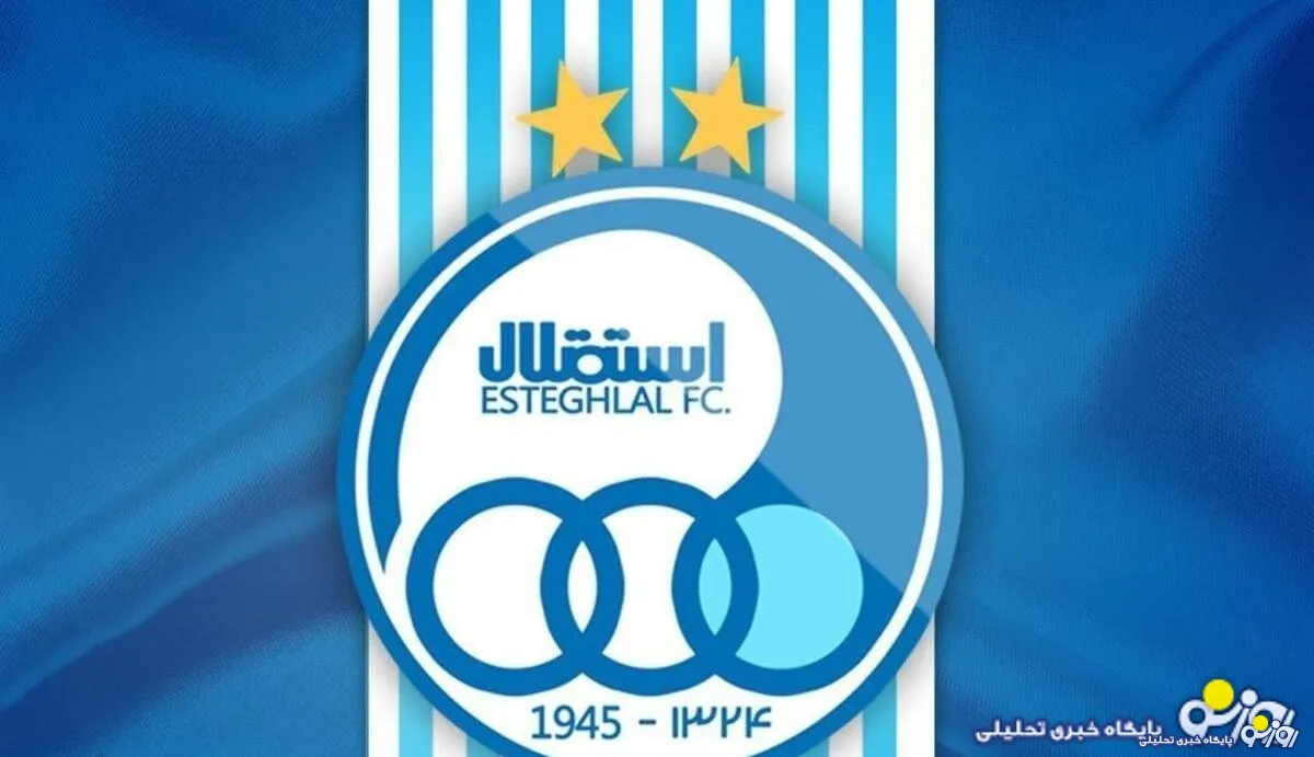 کسی جلودار خط دفاع استقلال نیست