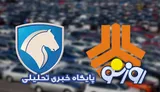 قیمت خودرو در بازار آزاد امروز ۱۳ تیرماه ۱۴۰۵