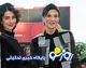 استایل خاص لاله مرزبان و ریما رامین‌فر در اختتامیه فستیوال ونیز/عکس
