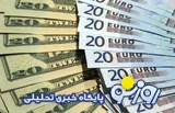 قیمت دلار و  یورو امروز شنبه ۱۳ تیر ۱۴۰۵