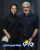 پشت پرده شایعه جدایی مهدی پاکدل از رعنا آزادی‌/عکس