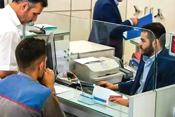 خبر مهم سازمان اداری و استخدامی برای کارکنان دولت/ تغییر ساعت کاری ادارات از این تاریخ تغییر میکند + جزییات خبر مهم سازمان اداری و استخدامی برای کارکنان دولت/ تغییر ساعت کاری ادارات از این تاریخ تغییر میکند + جزییات