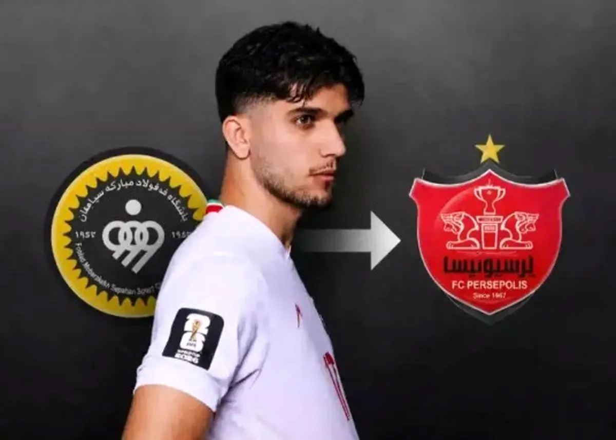 شرط نهایی سپاهان برای انتقال آریا یوسفی به پرسپولیس