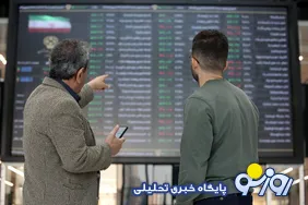 تحولات سیاسی حاکم بر تغییرات بورس!