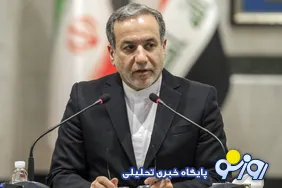 عراقچی پس از سفر به چین: تصمیم‌هایی که امروز اتخاذ می‌شوند، بر توازن راهبردی آینده در منطقه تأثیرگذار خواهند بود