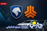 قیمت خودرو در بازار آزاد امروز ۲۶ شهریورماه ۱۴۰۵