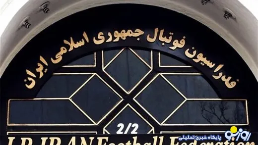 بیژن ذوالفقارنسب در تیم‌ملی!