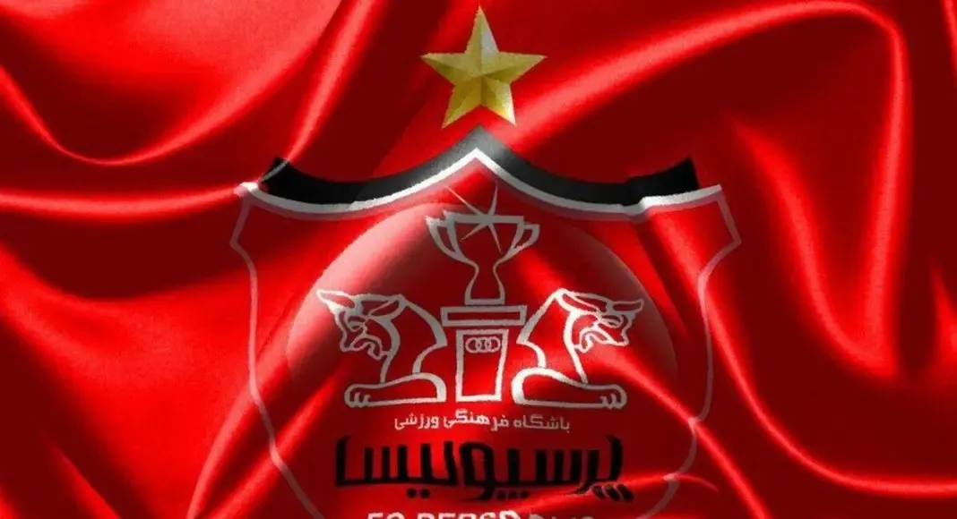 باشگاه-پرسپولیس-1068x580