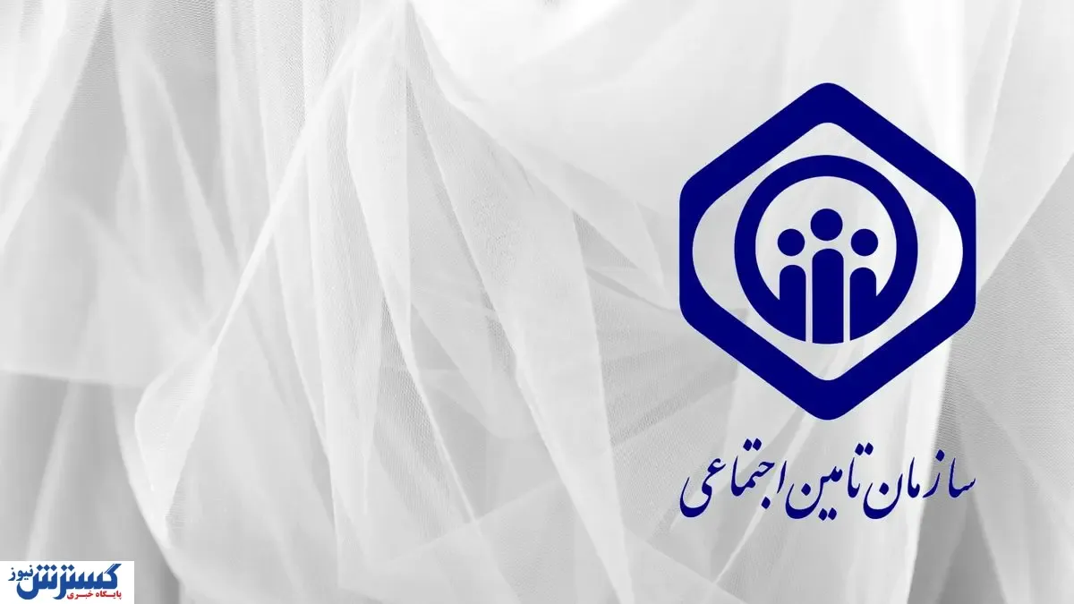 مستمری بازنشستگان تامین اجتماعی چه زمانی قطع میشود؟ مستمری بازنشستگان تامین اجتماعی چه زمانی قطع میشود؟