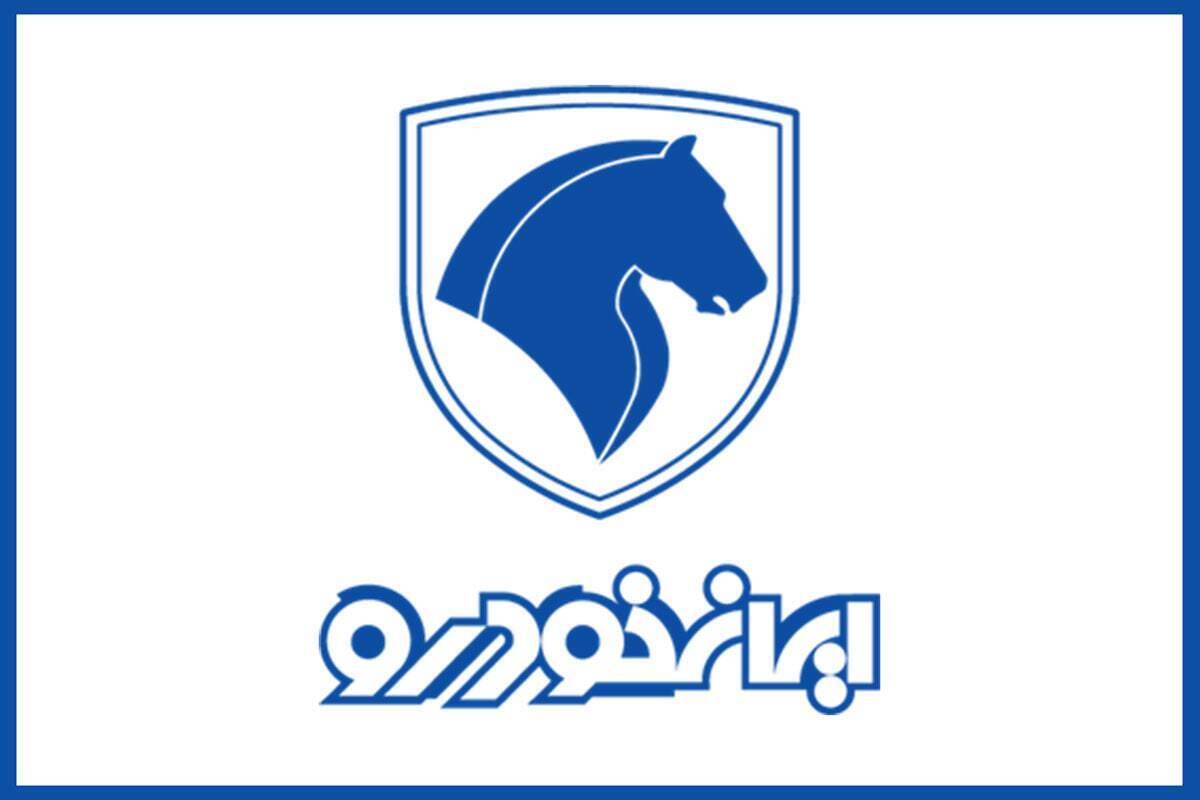 آغاز ثبت نام ایران خودرو خرداد ۱۴۰۵ / جزئیات فروش پژو ۲۰۷، دنا، تارا، سورن و رانا با تحویل ۳۰ روزه + لینک آغاز ثبت نام ایران خودرو خرداد ۱۴۰۵ / جزئیات فروش پژو ۲۰۷، دنا، تارا، سورن و رانا با تحویل ۳۰ روزه + لینک