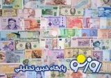 قیمت دلار و یورو امروز سه‌شنبه ۶ مرداد ۱۴۰۵
